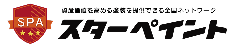 【公式】スターペイント-外壁塗装フランチャイズ加盟店募集